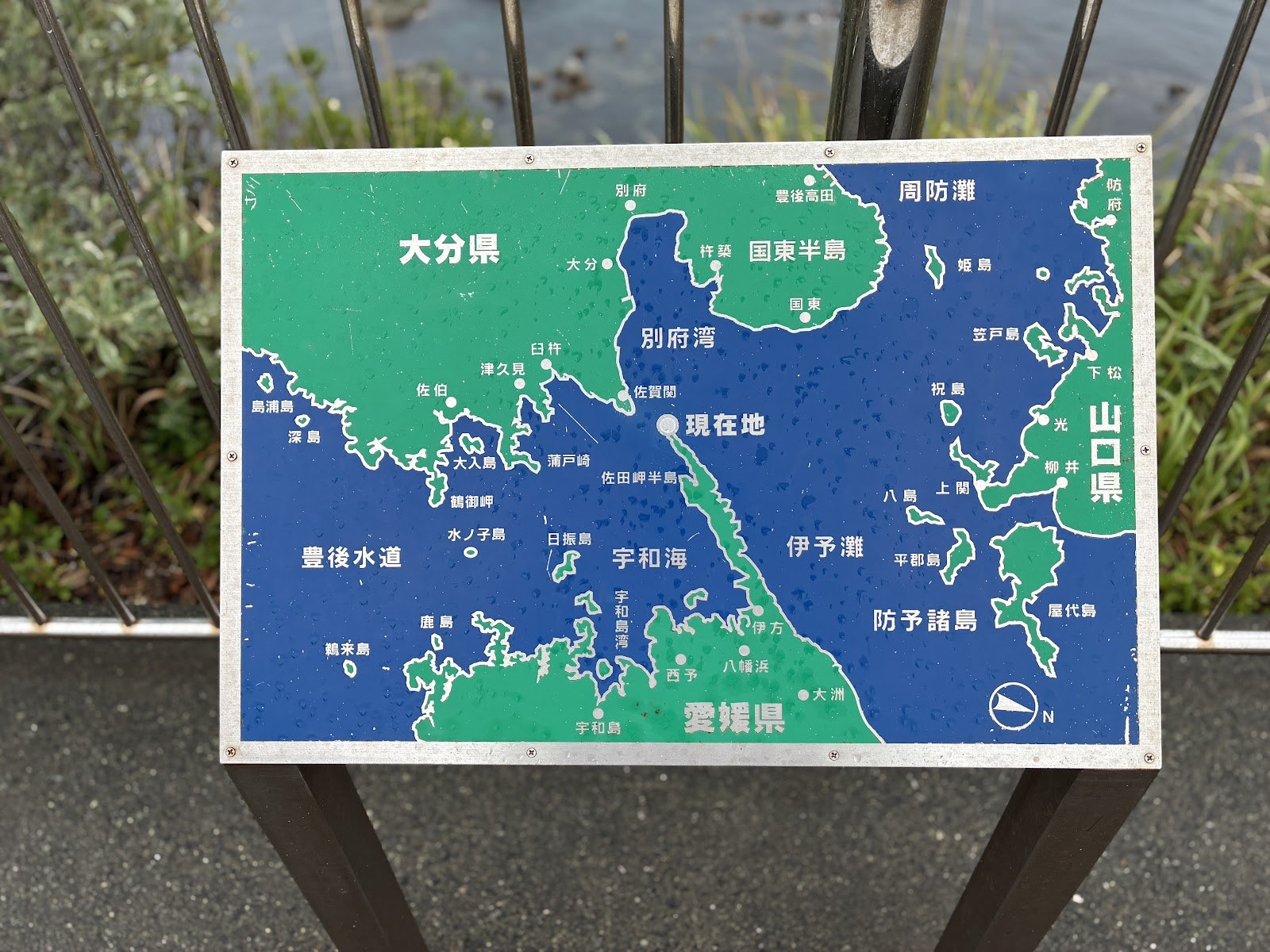 対岸の大分県を示した案内図