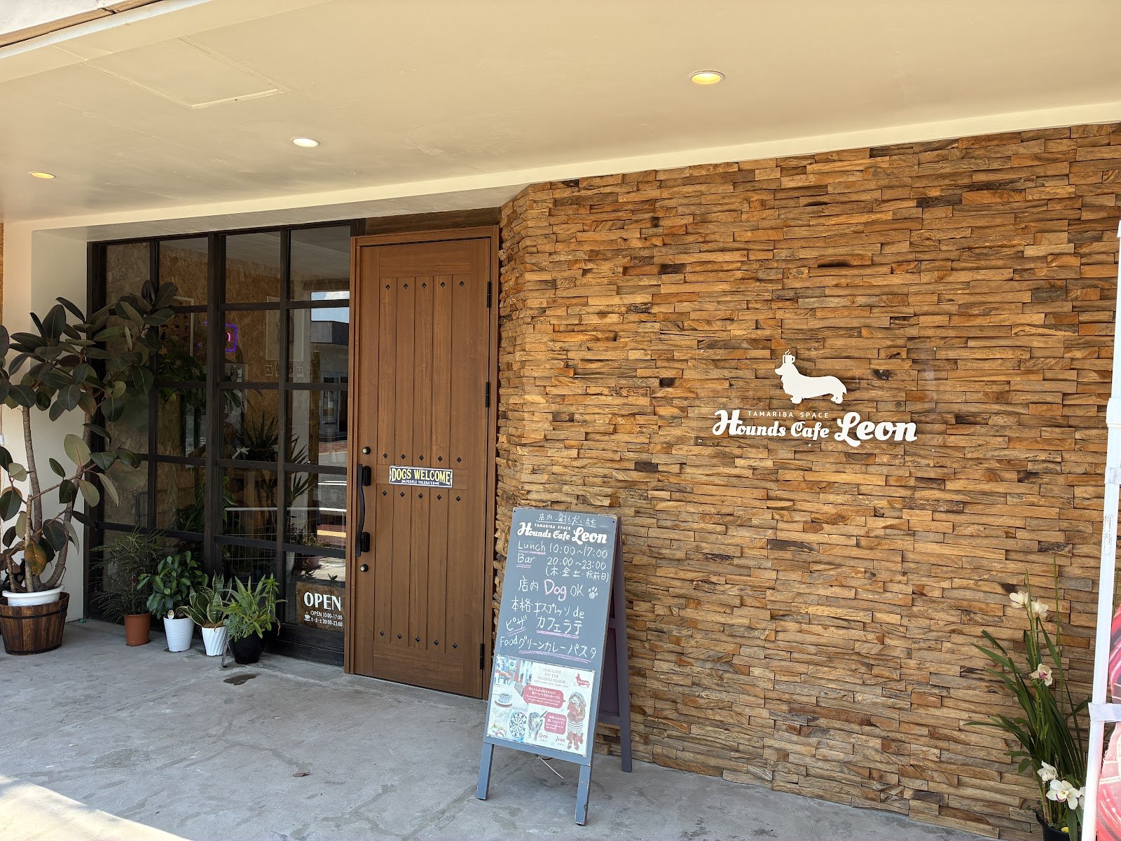 ハウンズカフェレオンの入口と「店内Dog OK」の立て看板