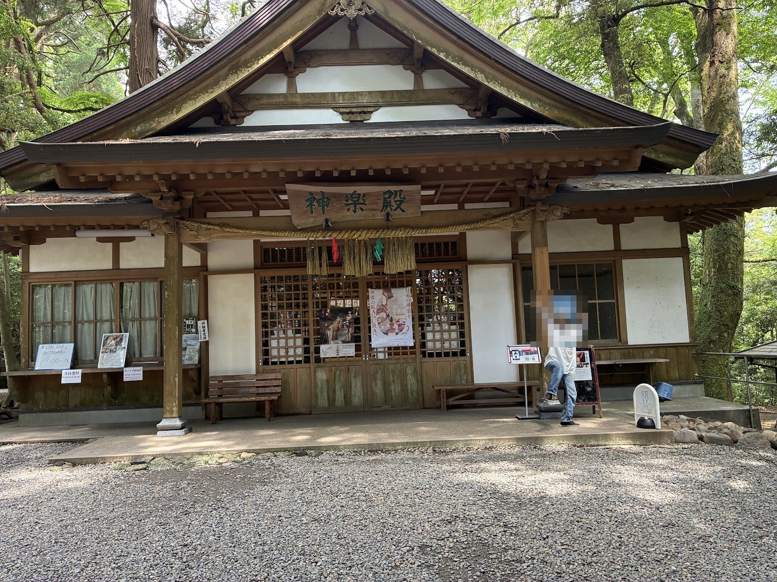高千穂神社の神楽殿。扁額に神楽殿と書かれている