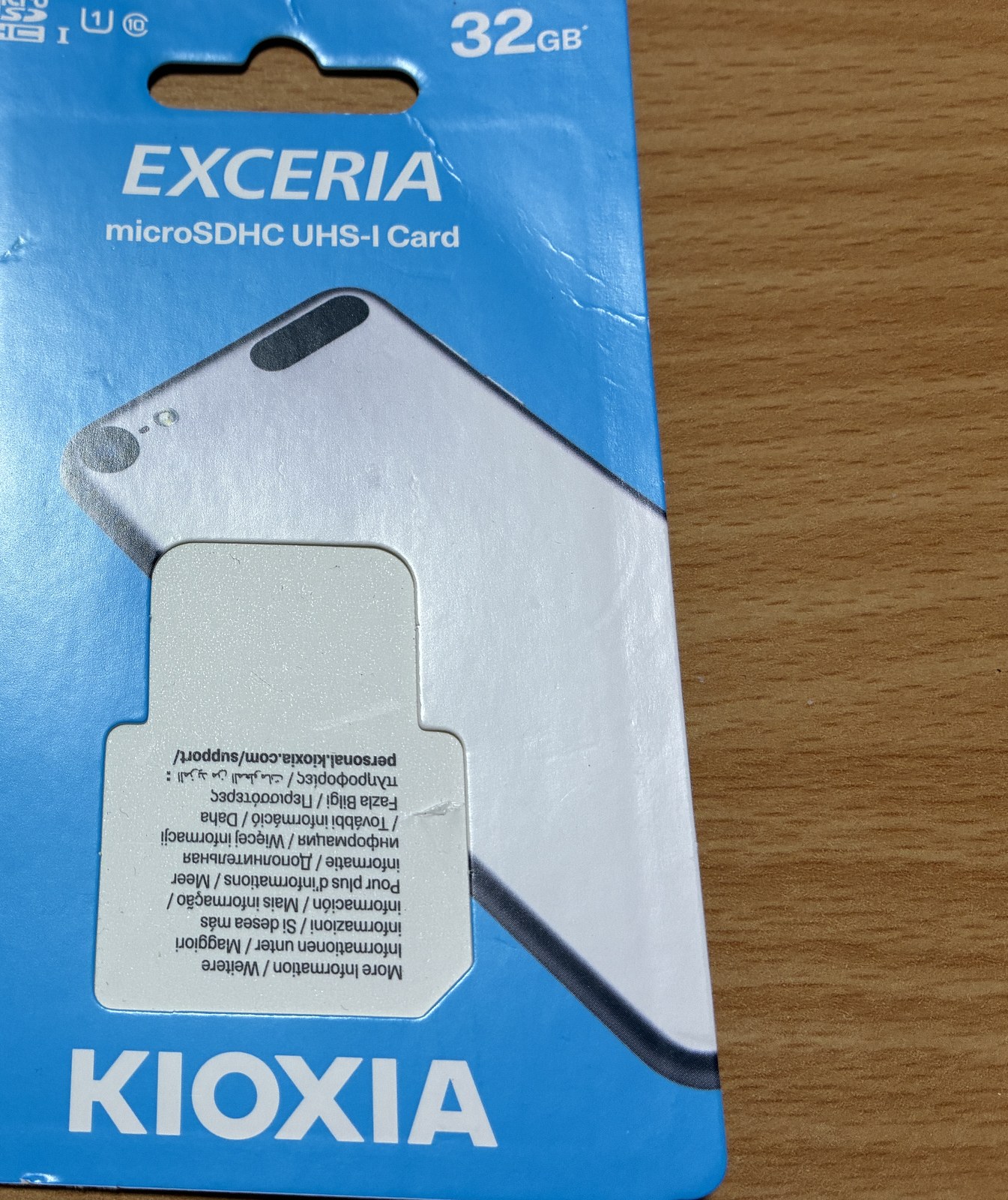 コンビニで買ったKIOXIA EXCERIAのmicroSDHCカード32GBのパッケージ