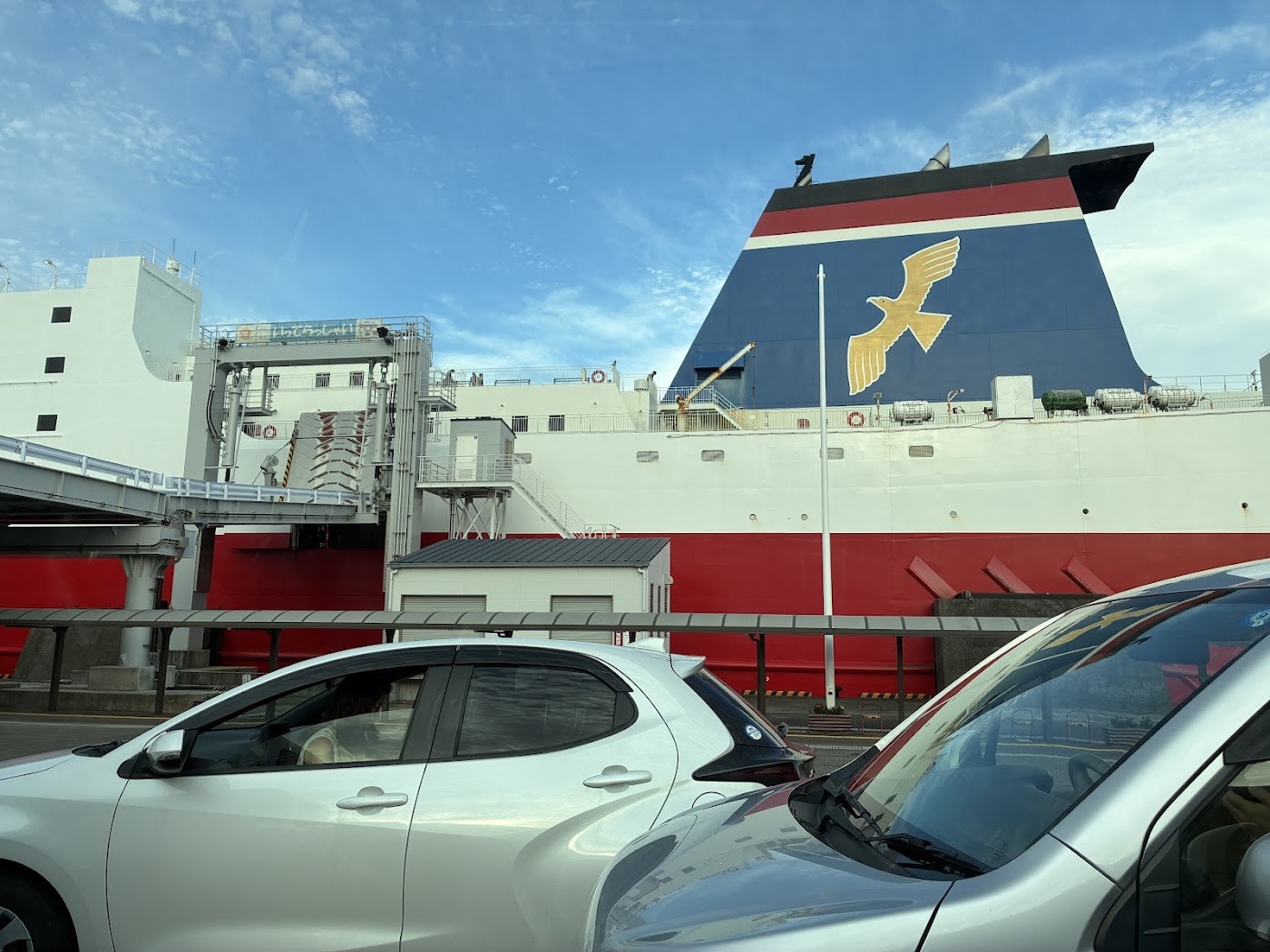 宮崎カーフェリーの乗船待ち。車列の向こうに船体が見える
