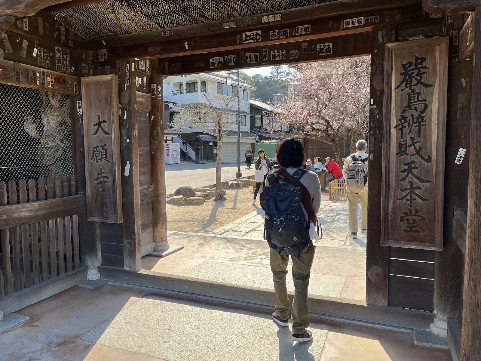 厳島神社の出口の門と扁額