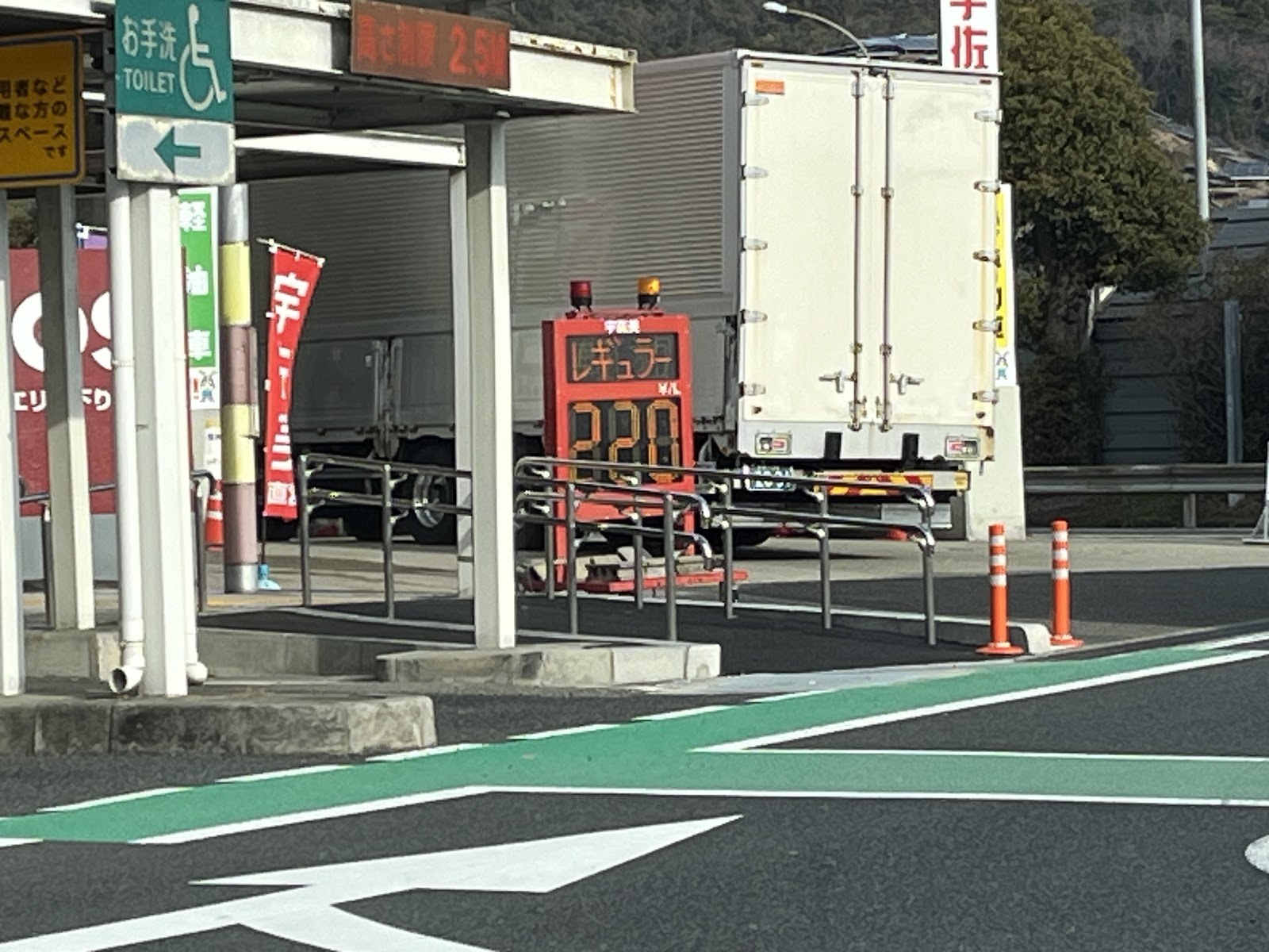 高速道路のガソリンスタンド。レギュラー220円の表示
