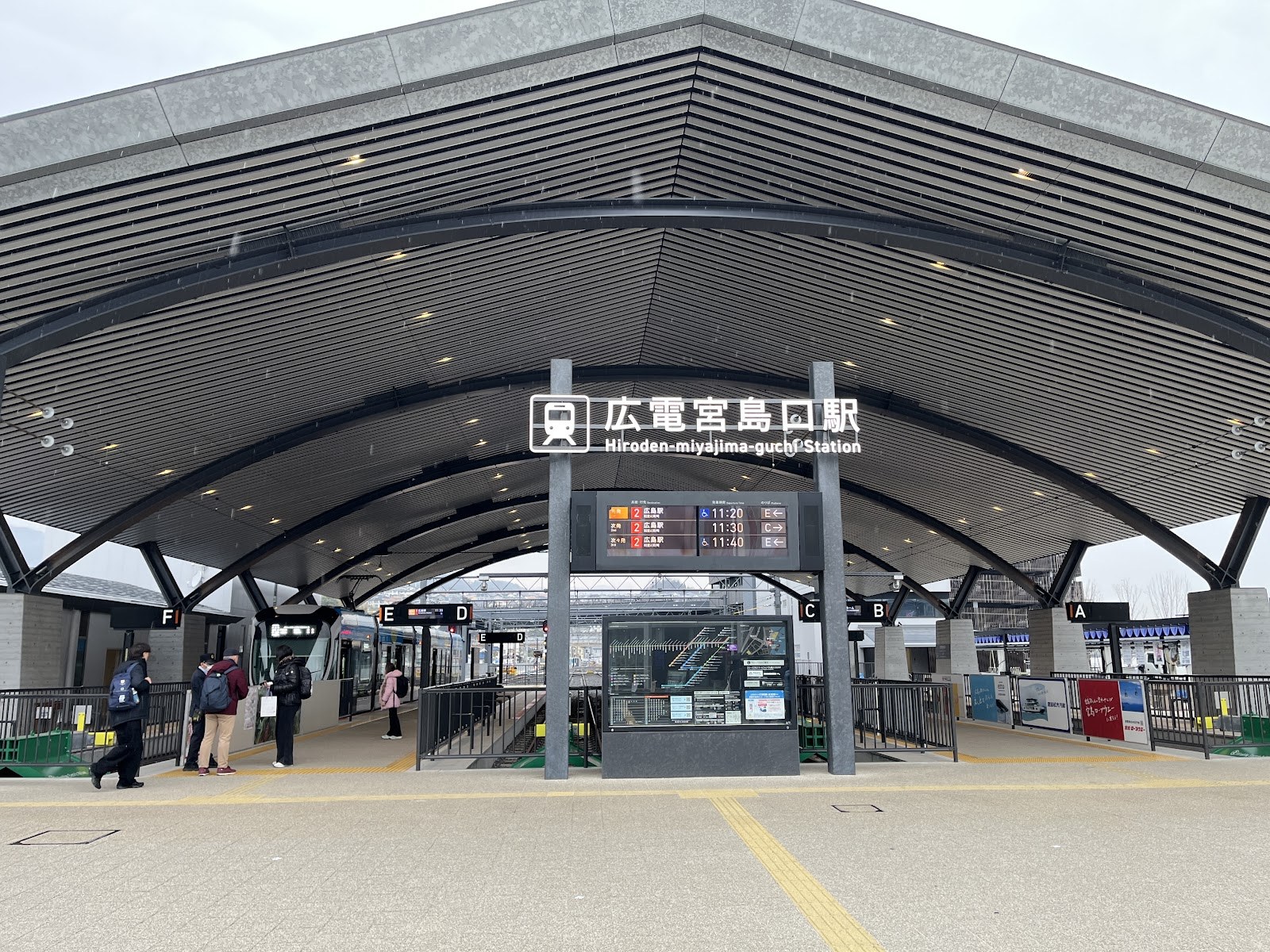 広電宮島口駅の駅舎