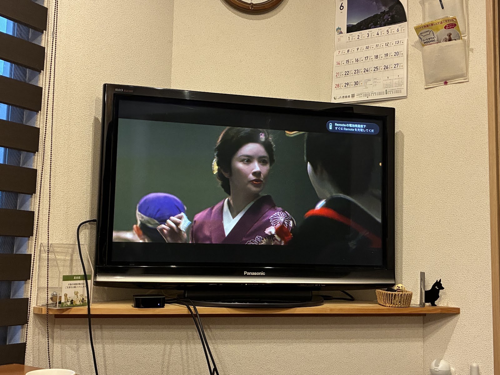 宿の壁掛けテレビに映画が映っている