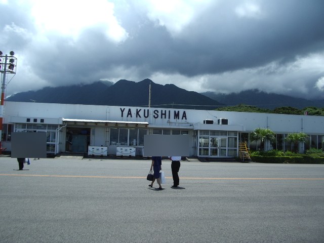 「YAKUSHIMA」と書かれた屋久島空港のターミナル