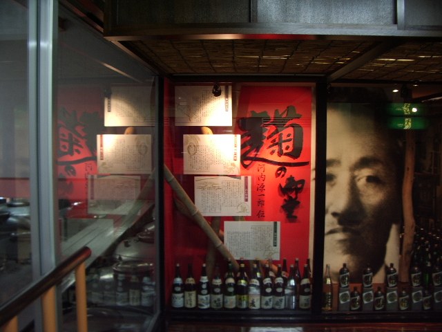 焼酎の展示コーナー